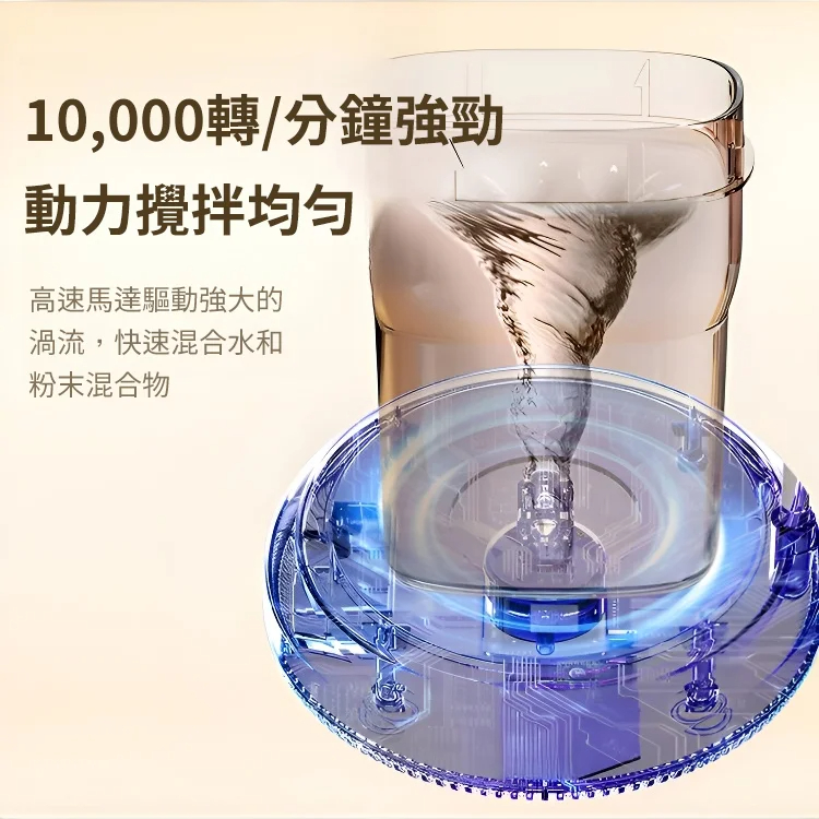 電動磁浮攪拌器