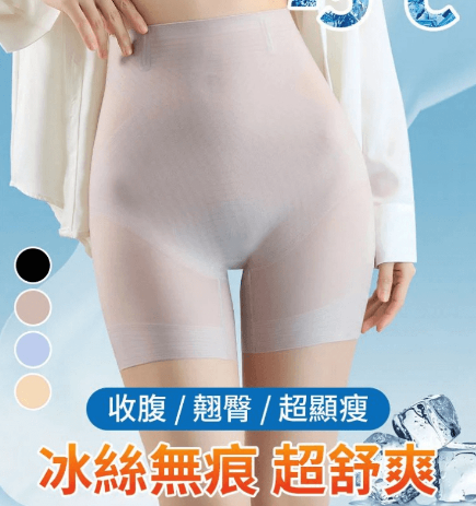 冰絲雪花塑身褲