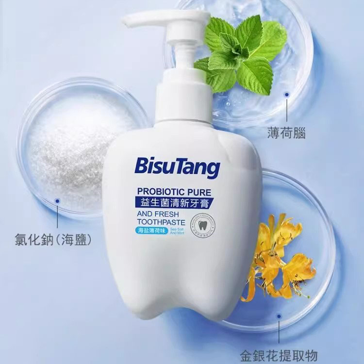 益生菌亮白牙膏