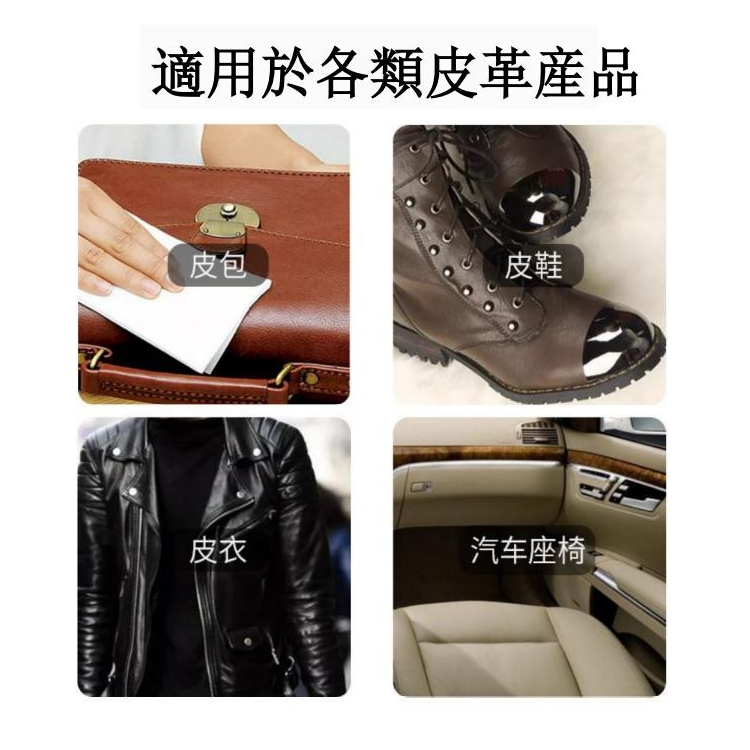 汽車清潔濕巾