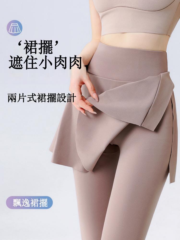 假兩件鯊魚裙褲