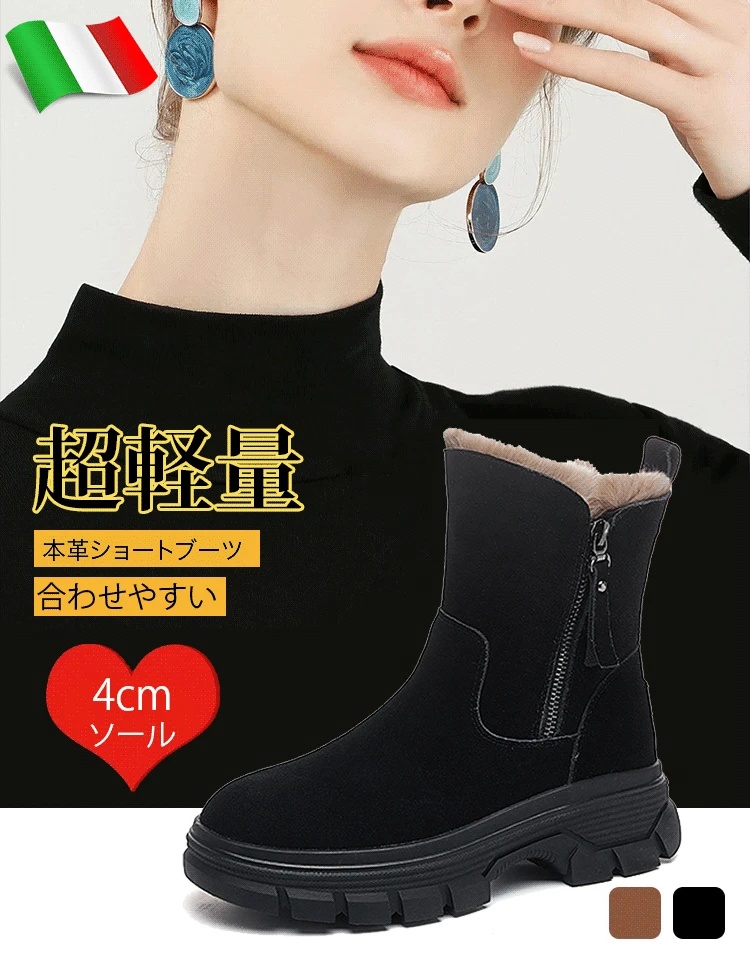 ラビットファースノーブーツ