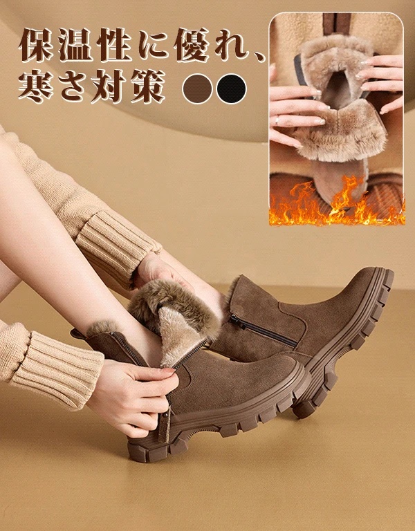 ラビットファースノーブーツ