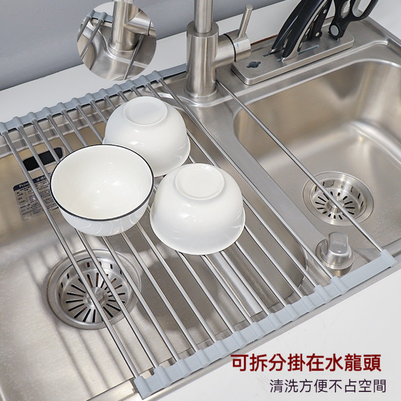 折疊水槽瀝水架