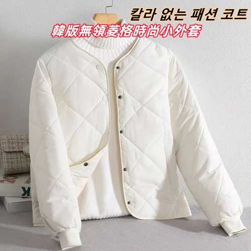 韓版無領小棉服