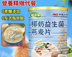 椰奶益生菌麥片