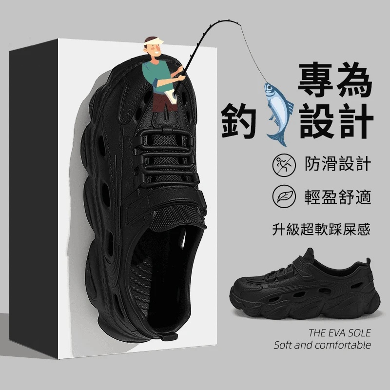 韓版涉水透氣鞋