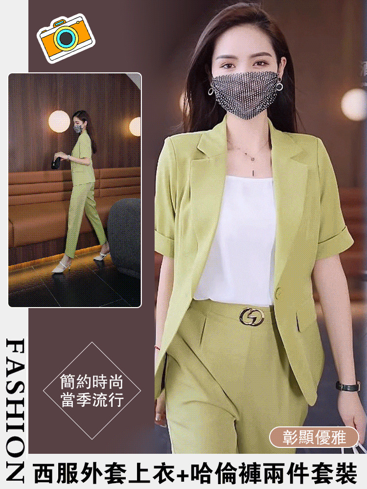 時尚西服套裝