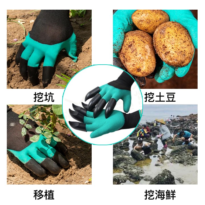 園藝防護手套