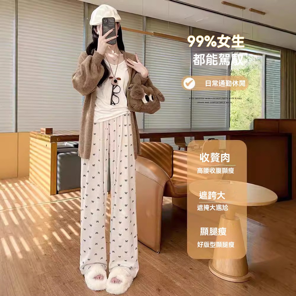 寬鬆顯瘦直筒褲