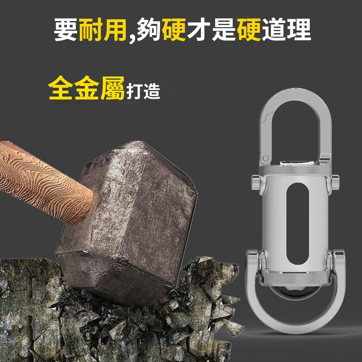 便捷照明鑰匙扣