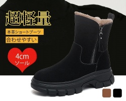 ラビットファースノーブーツ