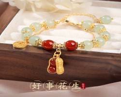 好事花生手鏈