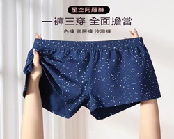 男士休閒阿羅褲