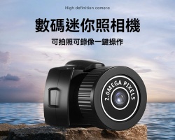 迷你小相機