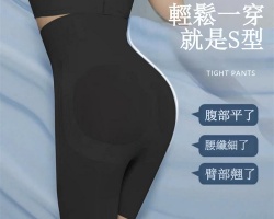 冰蠶絲薄塑身褲