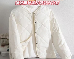 韓版無領小棉服