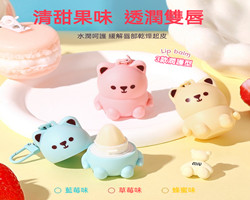 可愛萌寵潤唇膏