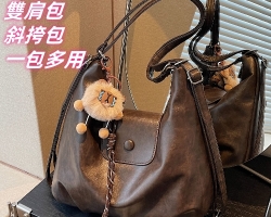 高級感復古包包