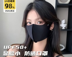 防曬修容口罩