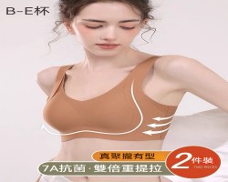 提拉無痕跡內衣