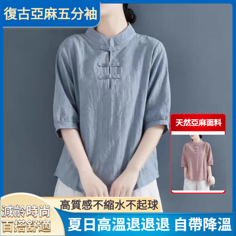 復古棉麻五分袖