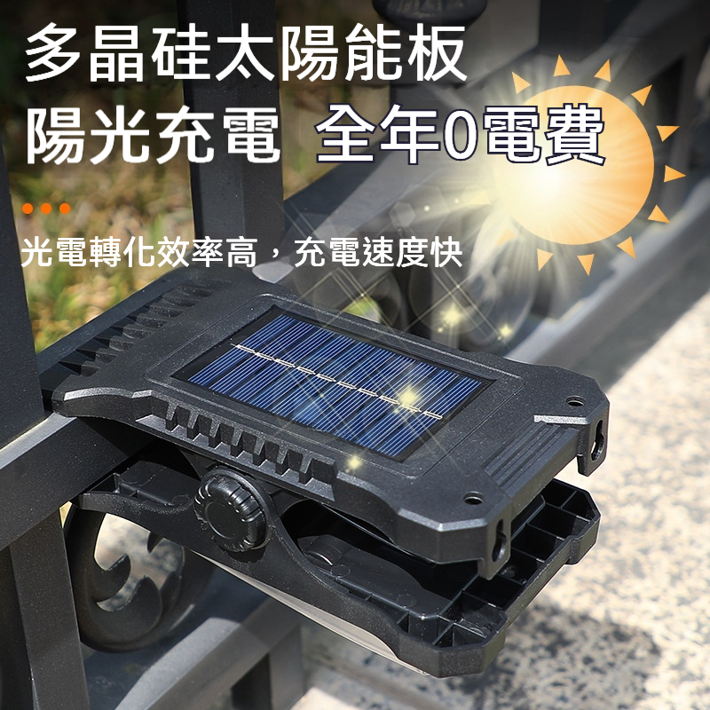 太陽能夾子燈