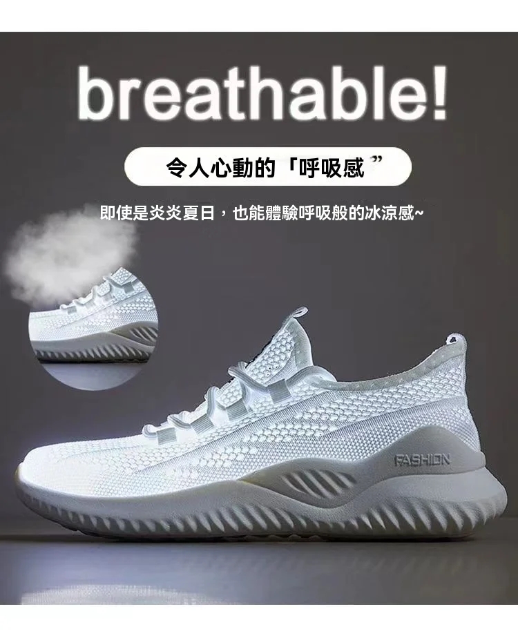 雲感輕便水波鞋