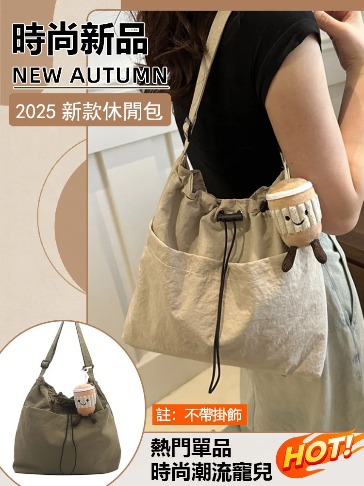 男女同款休閒包