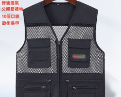 多口袋網眼馬甲