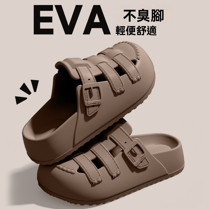 新款包頭洞洞鞋