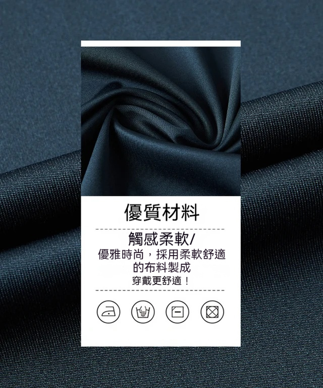 男士涼感Polo短袖