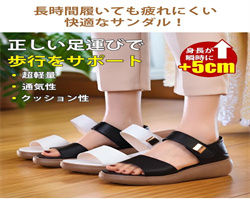 厚底兩穿皮涼鞋