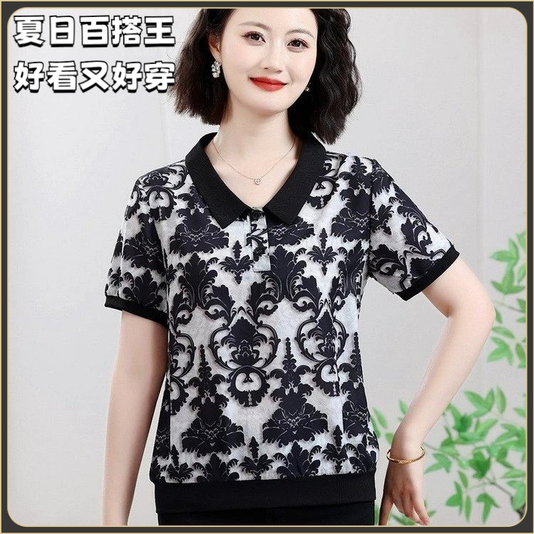洋氣印花短袖