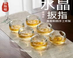 水晶扳指玻璃杯