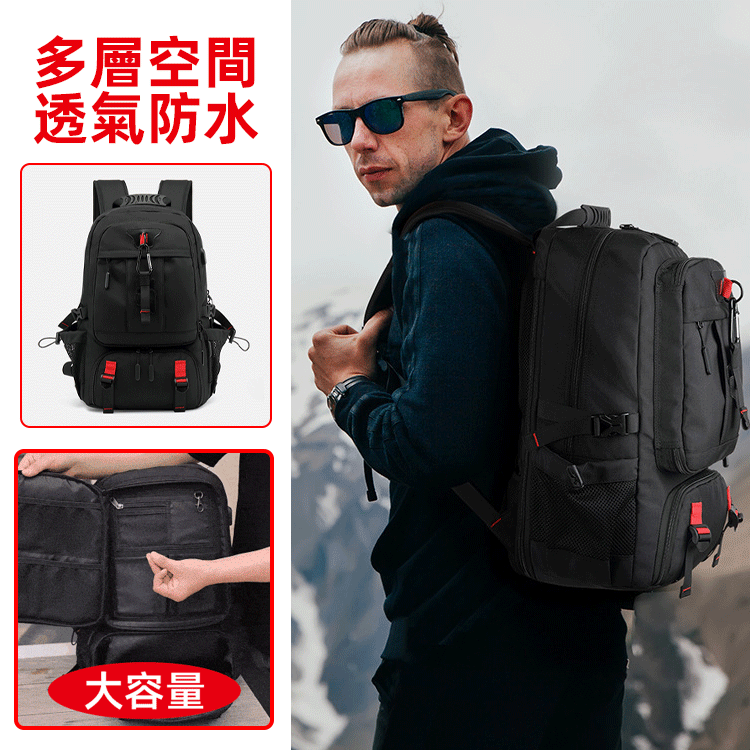 戶外旅行雙肩包