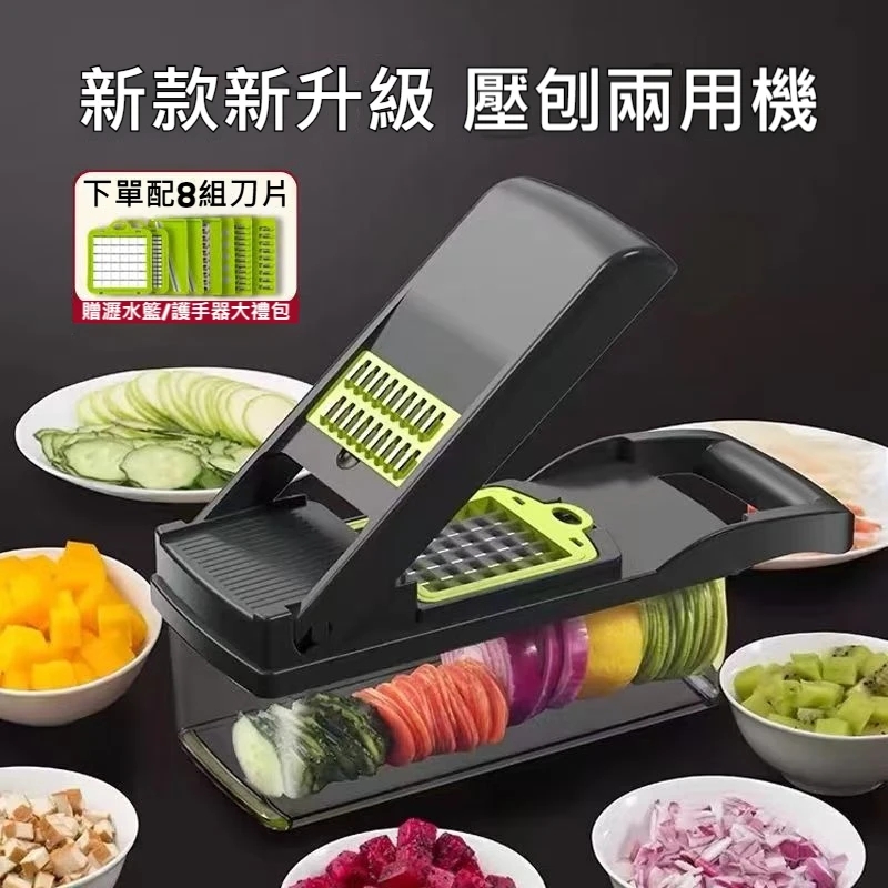 多功能切菜盒神器