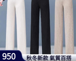 高腰燈芯絨闊腿褲